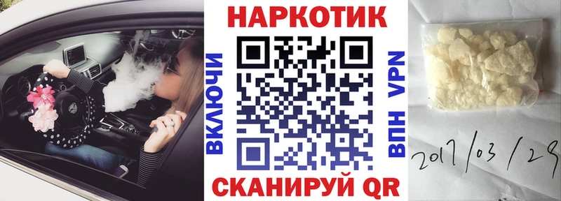 Сколько стоит Кораблино Канабис ГАШ