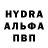Первитин пудра Dmitry Podkolzin