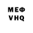 КЕТАМИН VHQ Jayson E