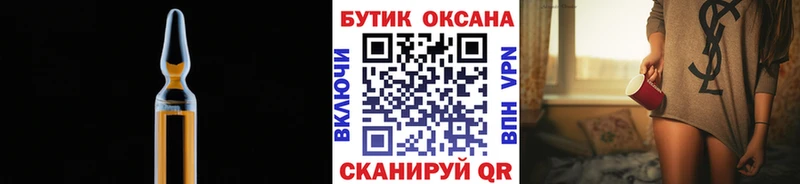 БУТИРАТ оксибутират  shop наркотические препараты  Кораблино 