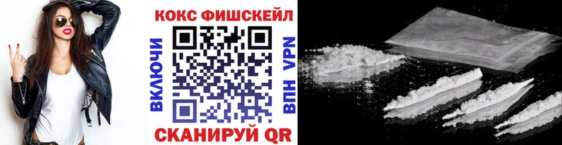 Кокаин 98% Кораблино