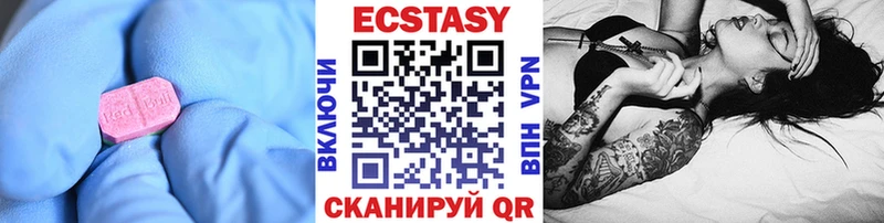 Экстази 280мг  darknet клад  Кораблино 