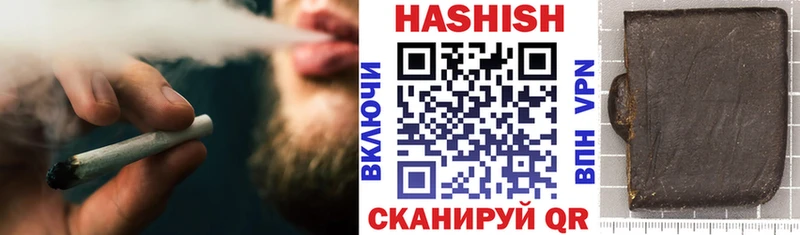 ГАШ Cannabis  Кораблино 