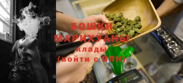 трава Богородицк