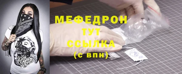 трава Богородицк