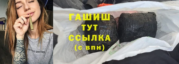 ECSTASY Богородск
