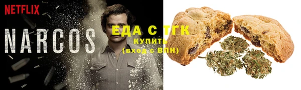трава Богородицк