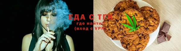 ECSTASY Богородск