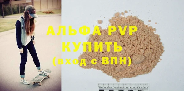 а пвп мука Богданович
