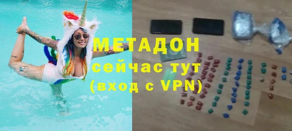 ECSTASY Богородск