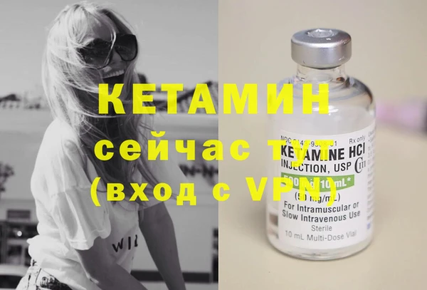 ECSTASY Богородск