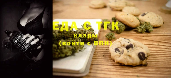 ECSTASY Богородск