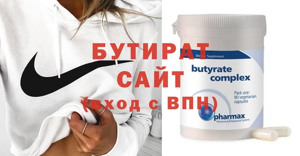 ECSTASY Богородск