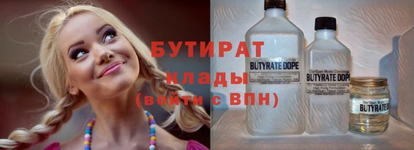 трава Богородицк