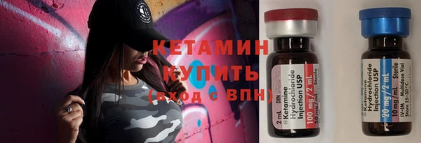 ECSTASY Богородск
