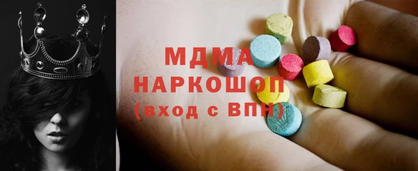 трава Богородицк