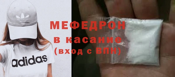ECSTASY Богородск