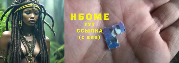 ECSTASY Богородск
