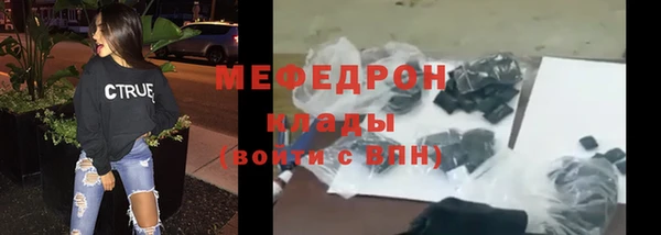 MESCALINE Ростов