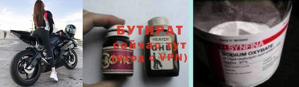 трава Богородицк