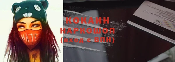 трава Богородицк
