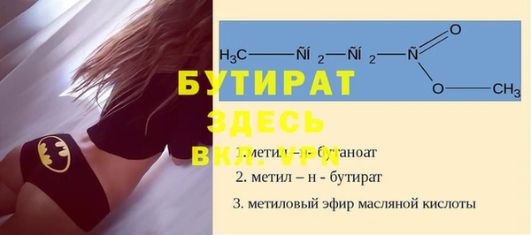 а пвп мука Богданович