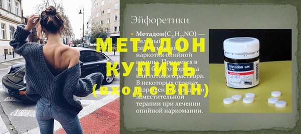 ECSTASY Богородск