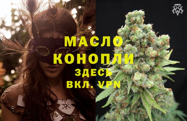 ECSTASY Богородск