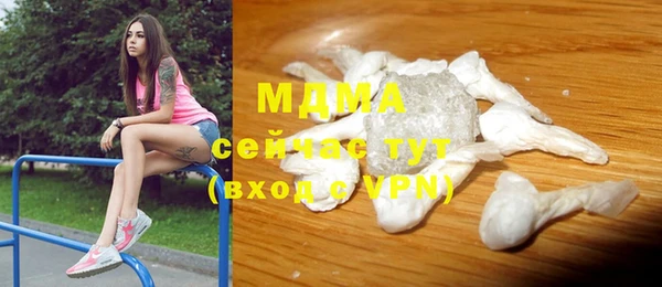 герыч Рославль