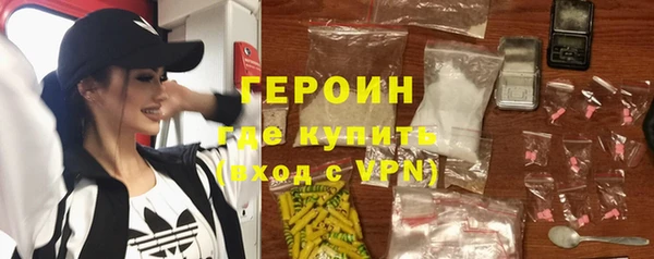 трава Богородицк