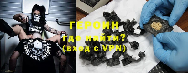 трава Богородицк