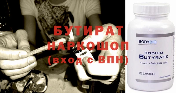 ECSTASY Богородск