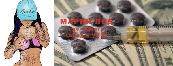 трава Богородицк