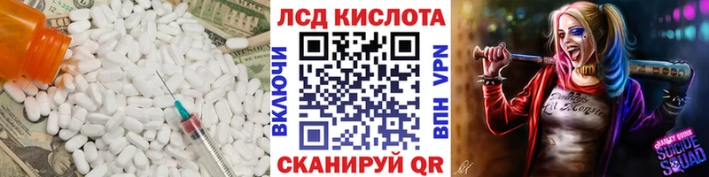 закладка  omg онион  ЛСД экстази кислота  Кораблино 