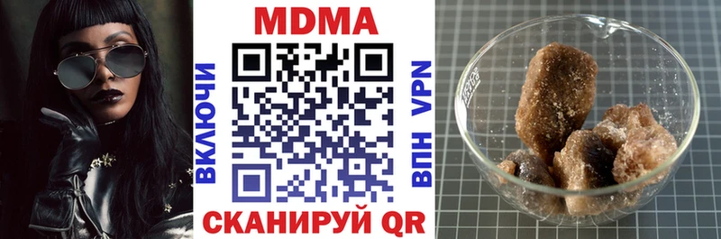 блэк спрут онион  где можно купить   Кораблино  MDMA crystal 