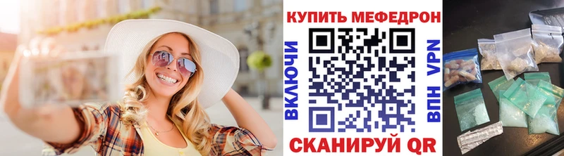МЯУ-МЯУ мяу мяу  blacksprut рабочий сайт  Кораблино 