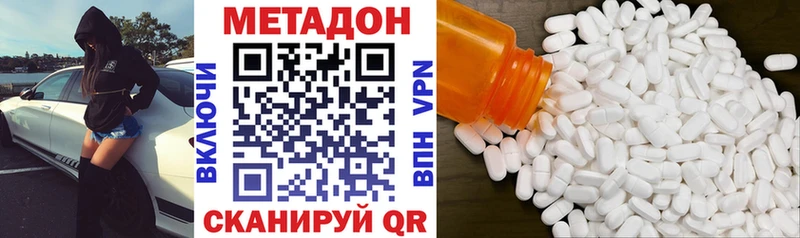 наркота  Кораблино  МЕТАДОН мёд 