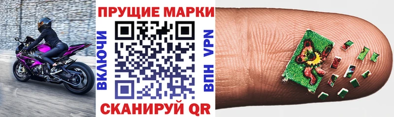 мега ТОР  Кораблино  Марки N-bome 1500мкг 