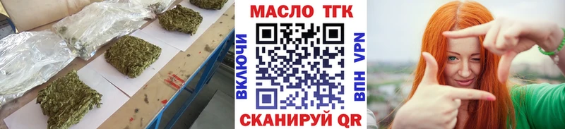 ТГК концентрат  mega   Кораблино 